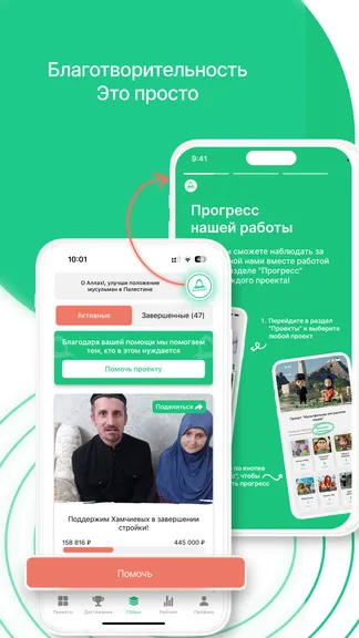 Скриншот 1/7