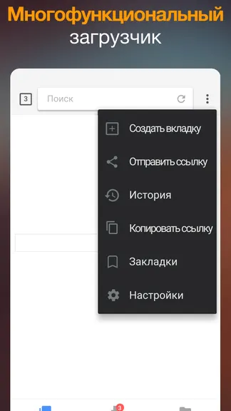 Скриншот 6/10