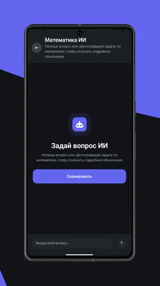 Скриншот 4/8