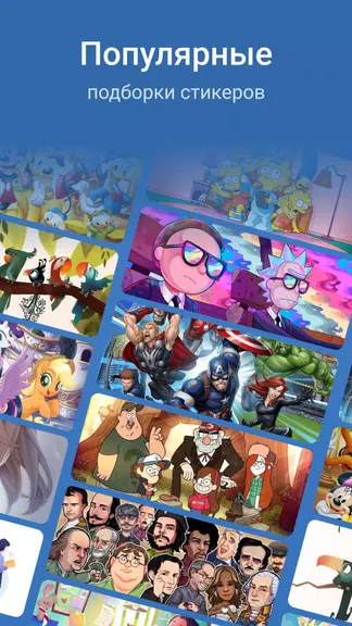 Скриншот 3/7