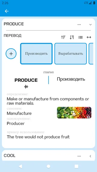 Скриншот 3/9