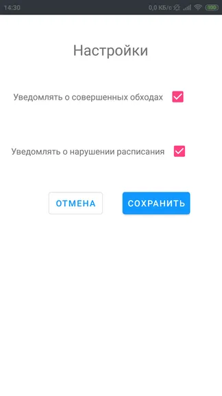 Скриншот 4/9