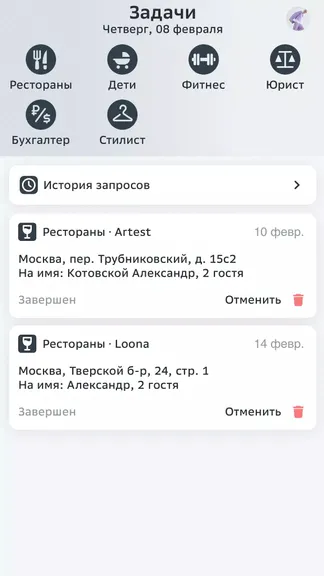 Скриншот 3/5