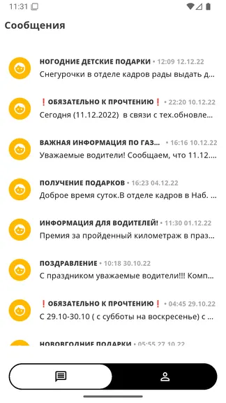 Скриншот 3/5