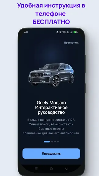 Скриншот 1/5