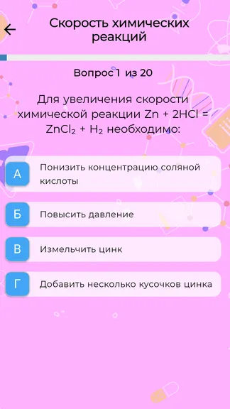 Скриншот 4/7