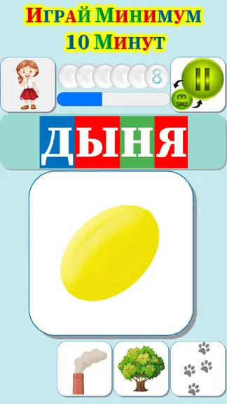 Скриншот 10/10
