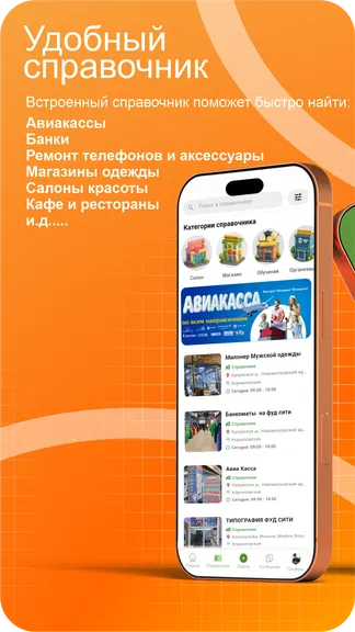 Скриншот 2/4