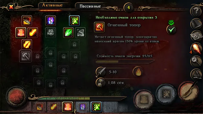 Скриншот 4/8