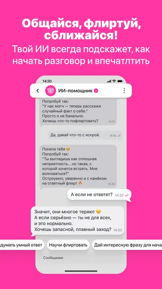 Скриншот 5/10