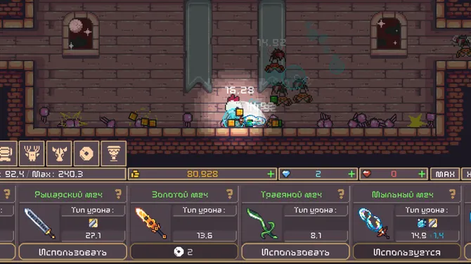 Скриншот 1/7