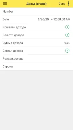 Скриншот 6/6