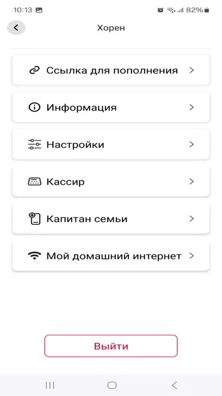 Скриншот 2/8