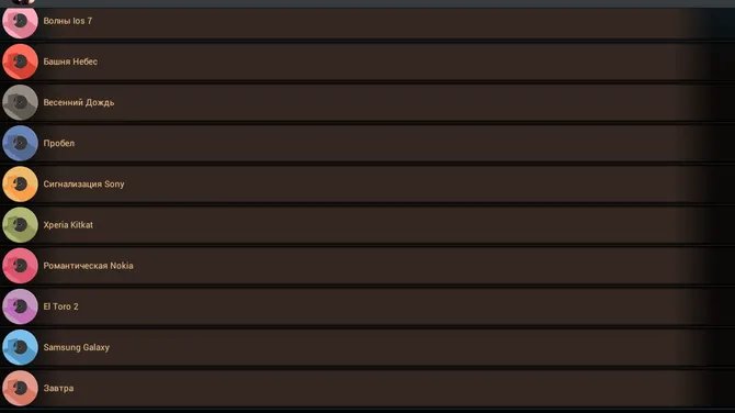 Скриншот 2/7