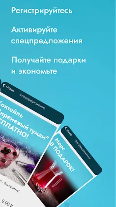 Скриншот 4/4