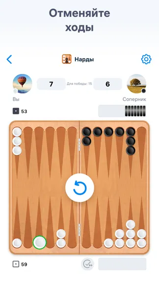 Скриншот 6/7