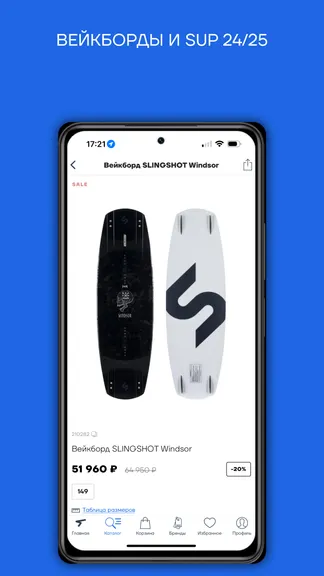 Скриншот 4/6