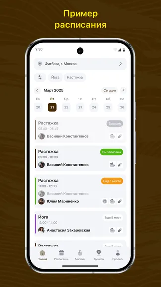 Скриншот 1/3