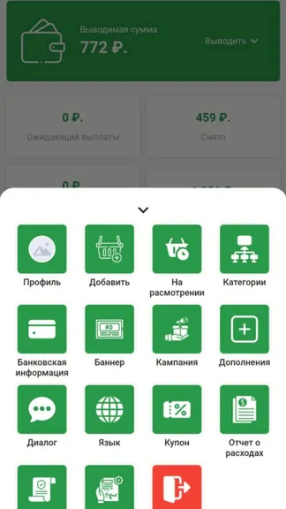 Скриншот 5/5