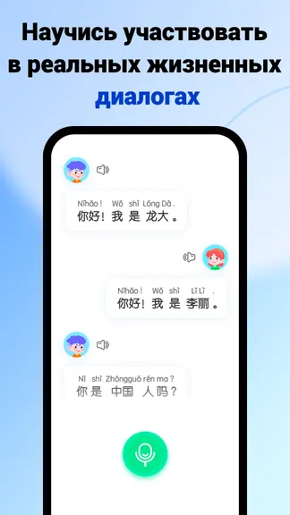 Скриншот 6/7