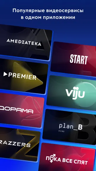 Скриншот 2/6