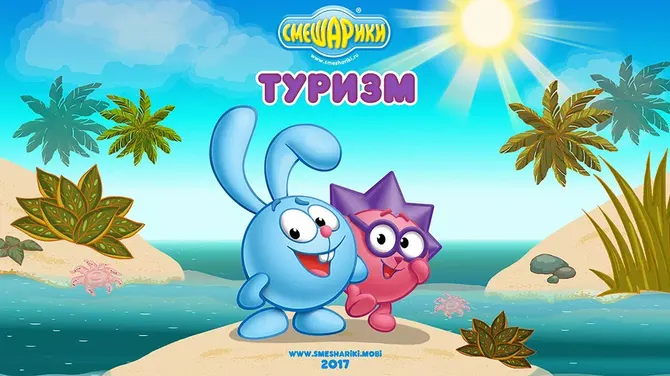 Скриншот 1/5