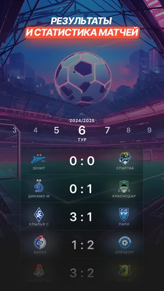 Скриншот 1/5