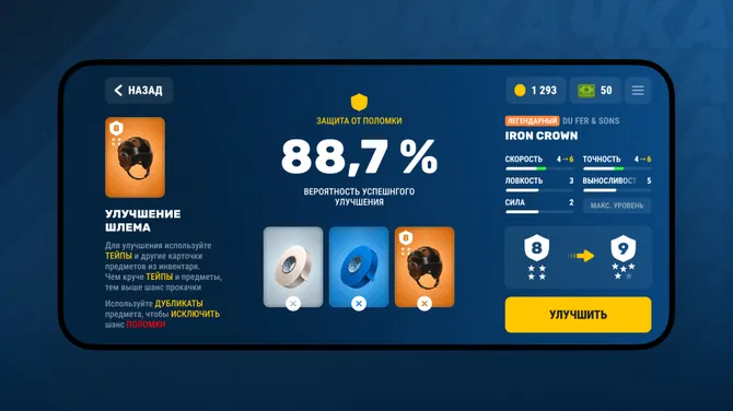 Скриншот 7/7