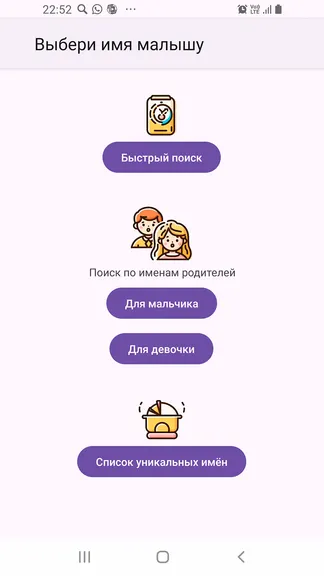Скриншот 2/8