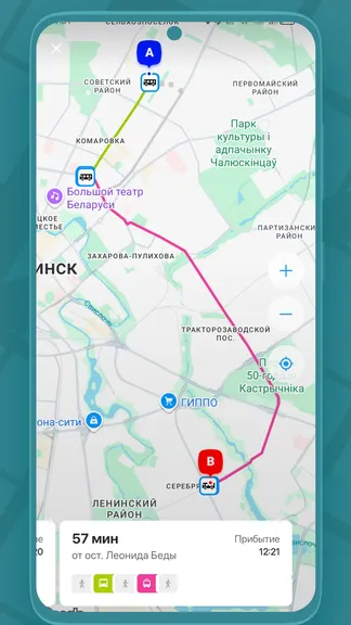 Скриншот 5/7