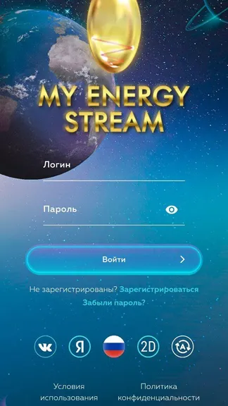 Скриншот 1/5