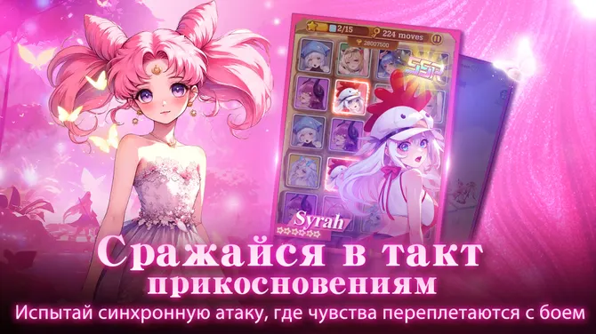 Скриншот 5/5