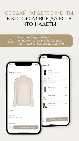 Скриншот 1/8