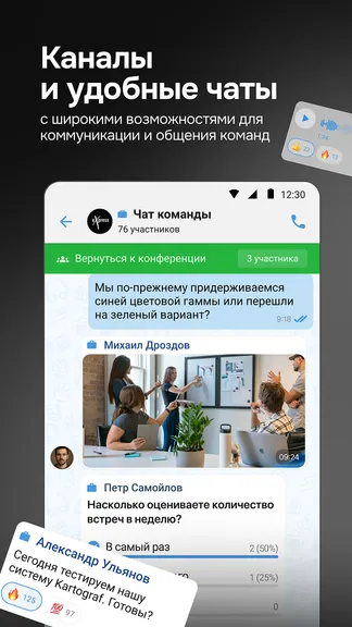 Скриншот 2/6