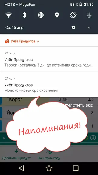 Скриншот 5/5