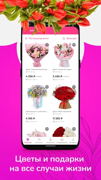 Скриншот 1/6