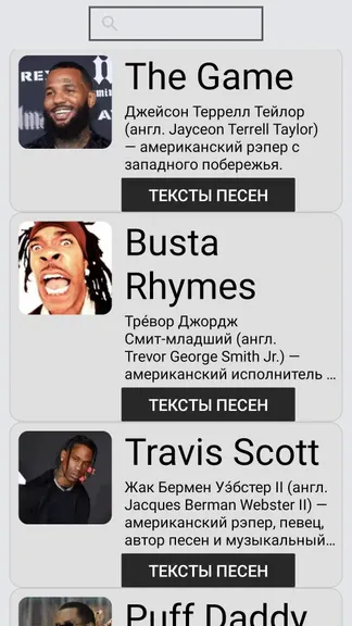 Скриншот 2/4