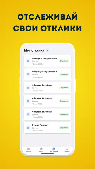 Скриншот 4/4