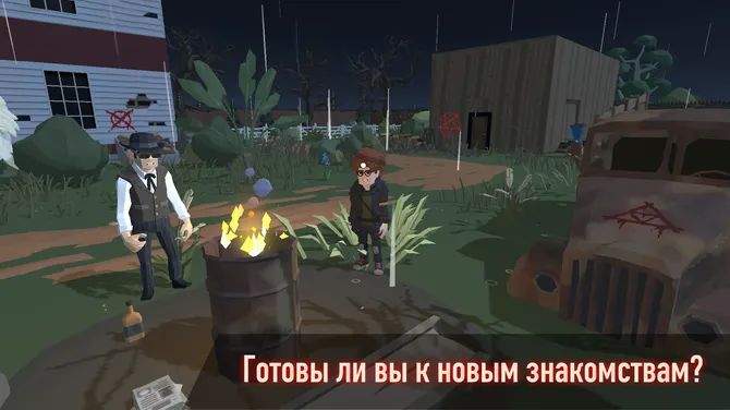 Скриншот 2/10