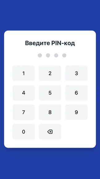 Скриншот 1/8