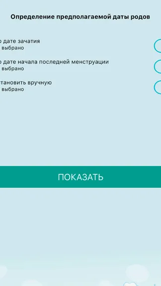 Скриншот 3/5