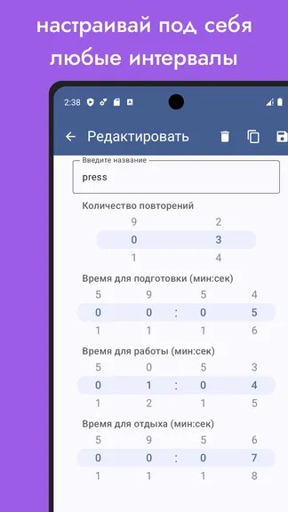 Скриншот 3/5