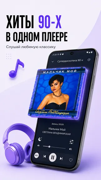 Скриншот 2/8
