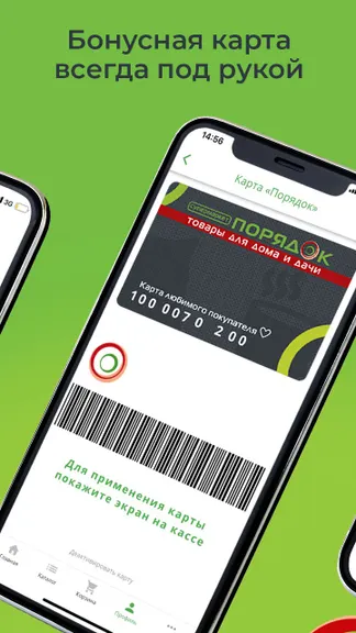 Скриншот 5/10