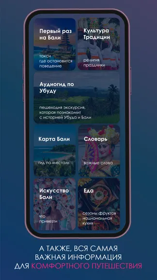 Скриншот 5/5