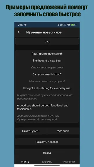 Скриншот 2/7