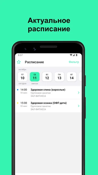 Скриншот 2/6