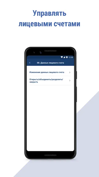 Скриншот 2/5