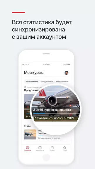 Скриншот 4/5
