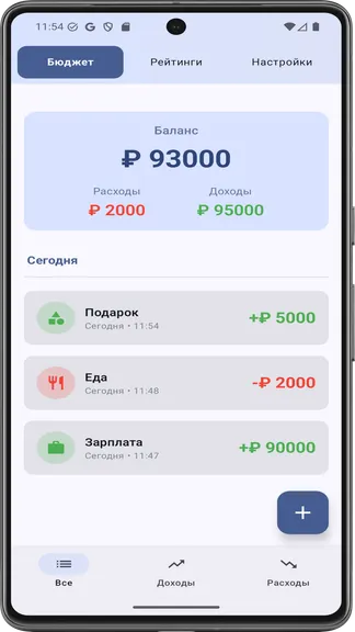 Скриншот 2/3